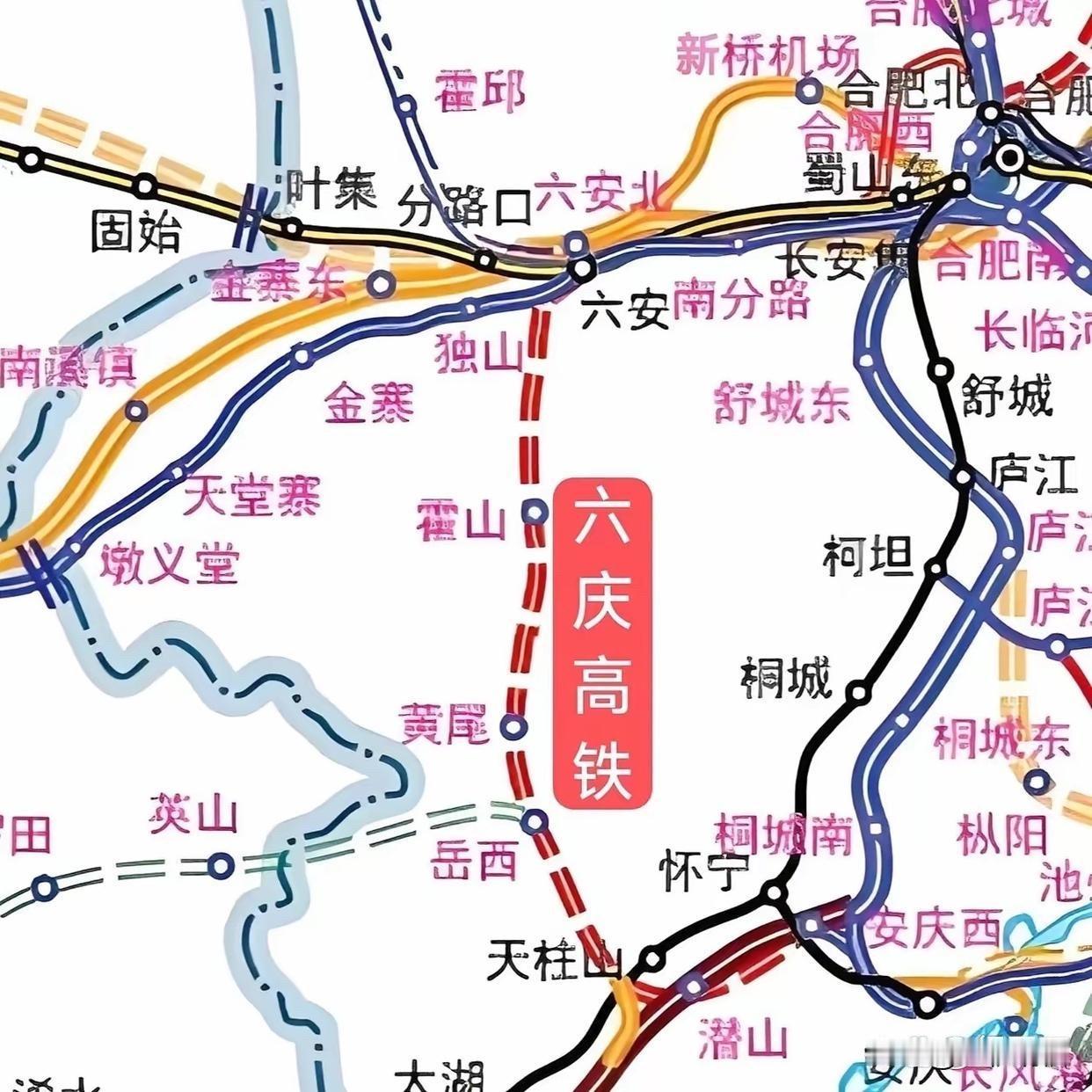 修建高铁工程艰巨，线路命名的难度同样不小。安徽六安至安庆的高铁项目，就因命名问题