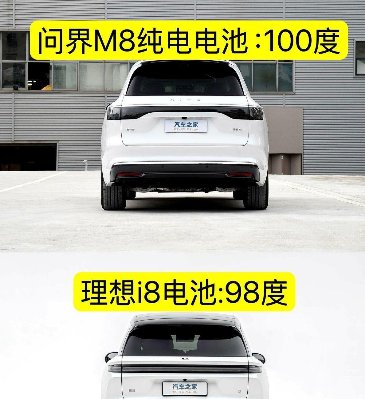 “37万买纯电SUV，到底值不值？上周陪朋友试驾，他原本锁定理想i8，结果一坐进