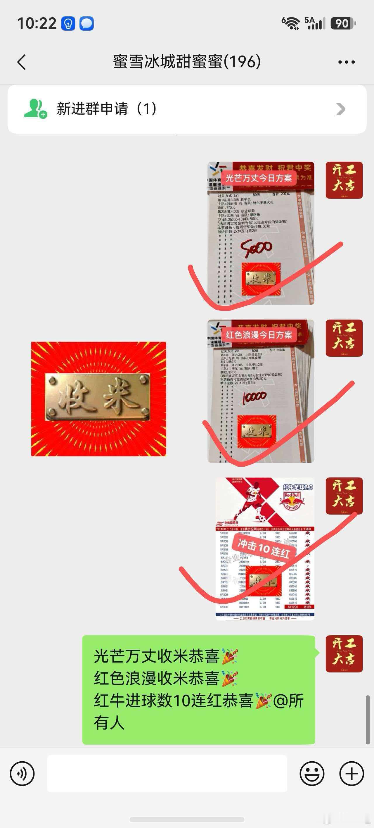 大佬们中奖了！恭喜🎉内部每天实战分享！！！