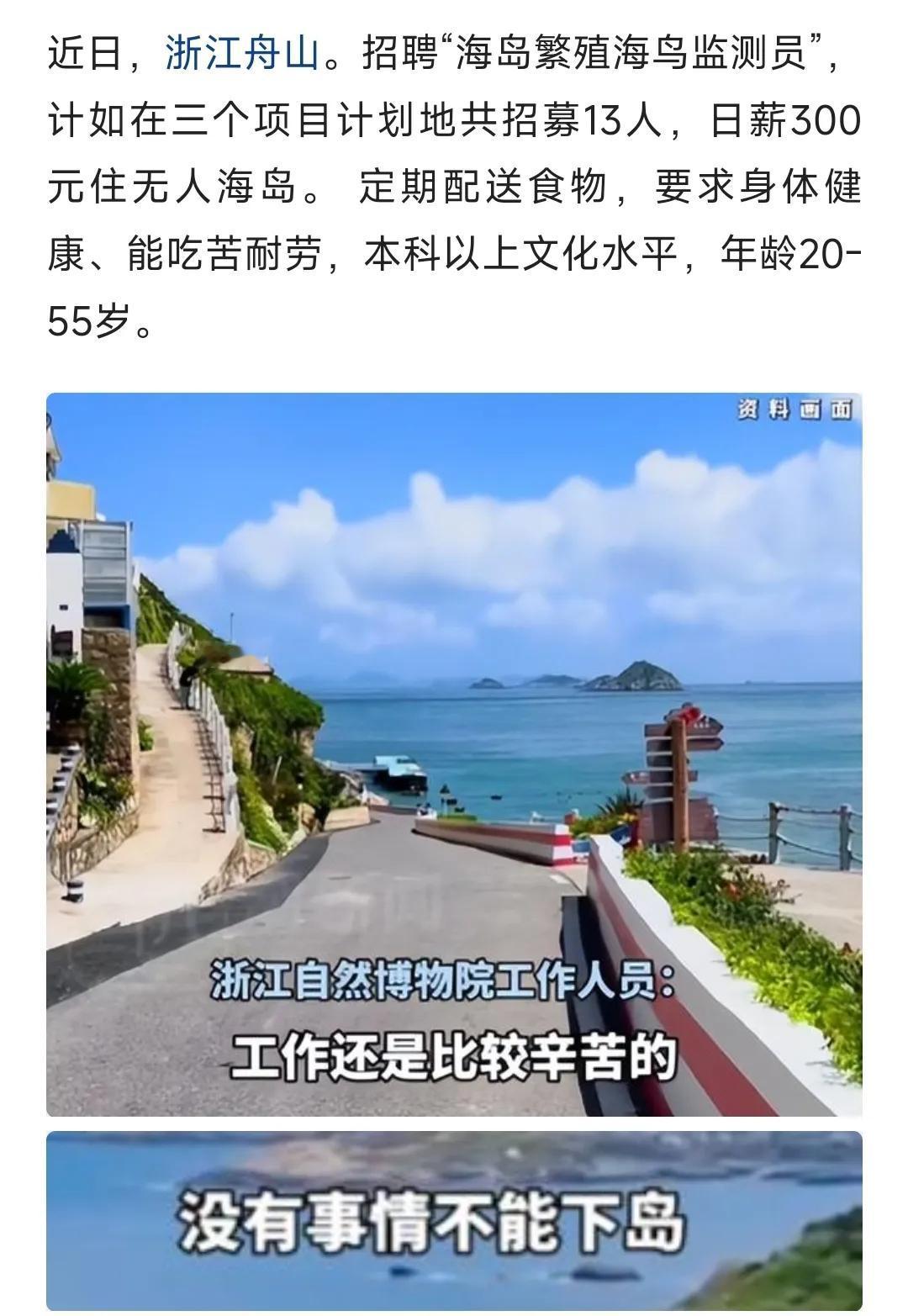 看个岛和文凭有什么关系吗？文凭高的看的好吗？