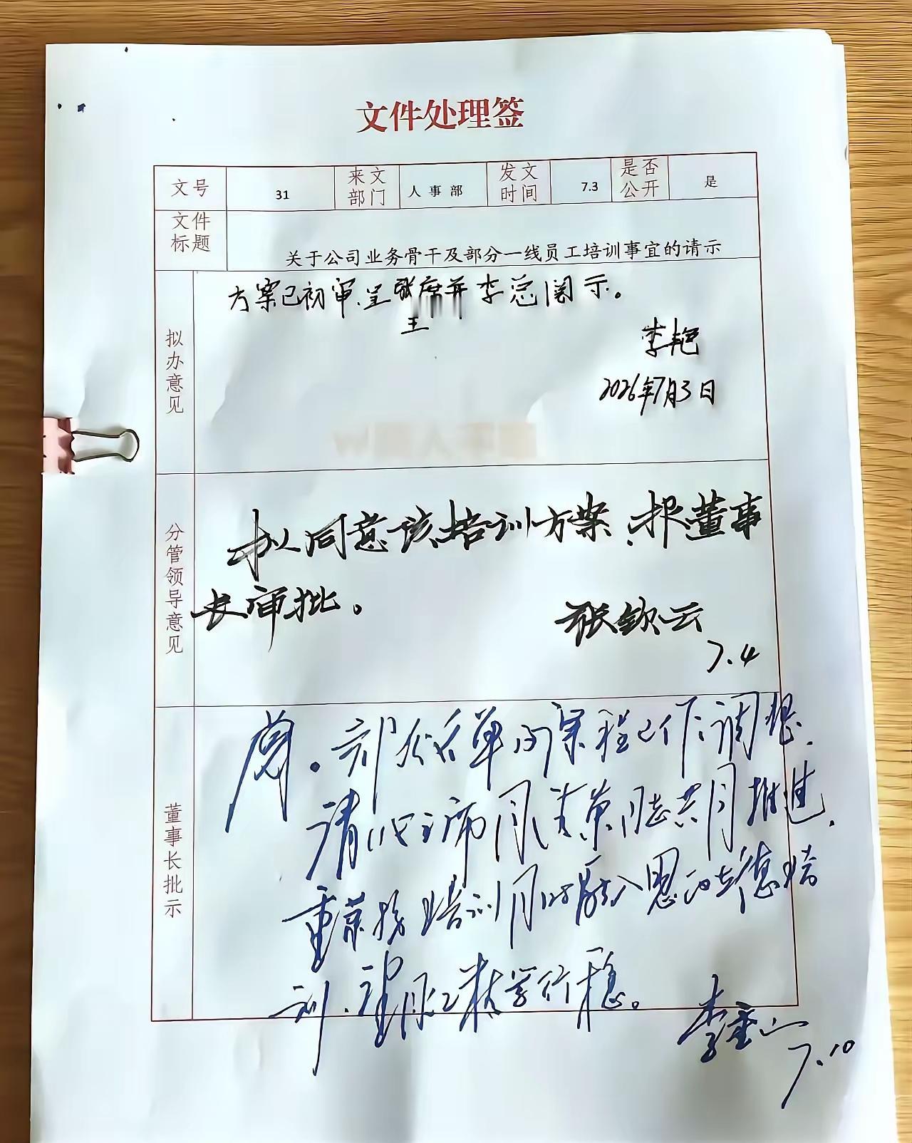 哪一个笔迹你更欣赏，字迹风格见人品。