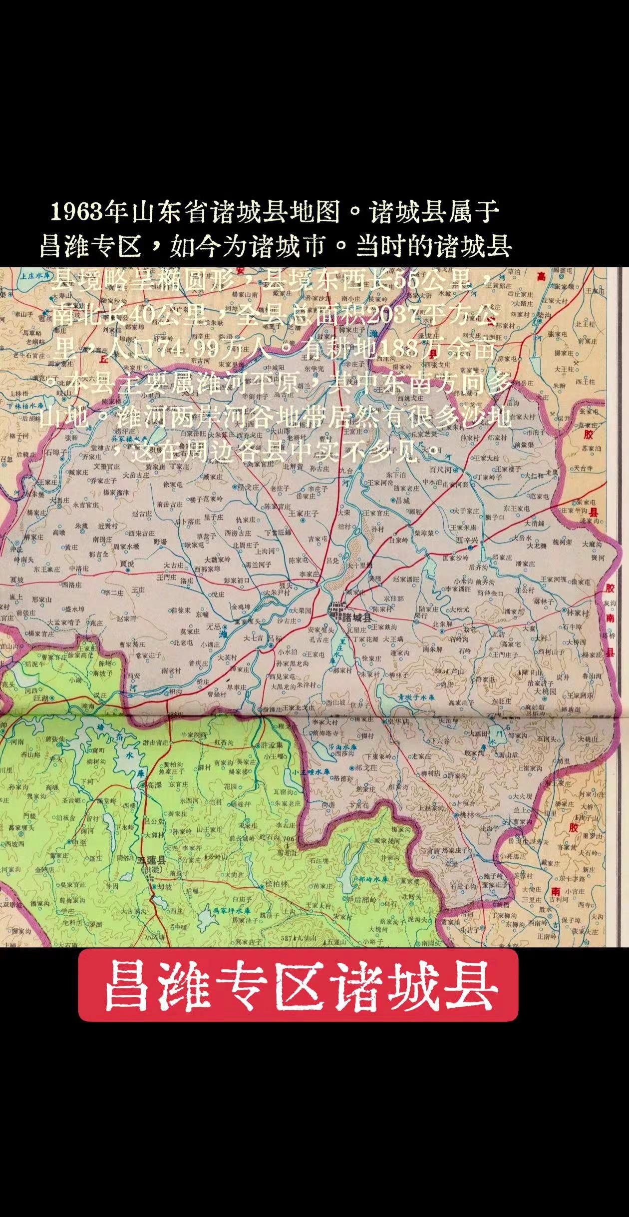 历史地图