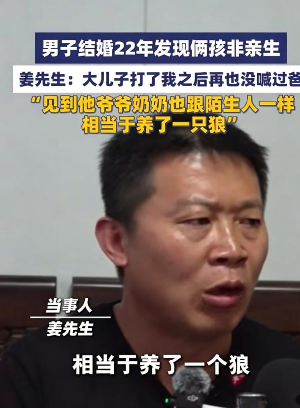 山东淄博，男子和前妻离婚后将两套房子和财产都分给了两个儿子，谁知大儿子为了要钱竟