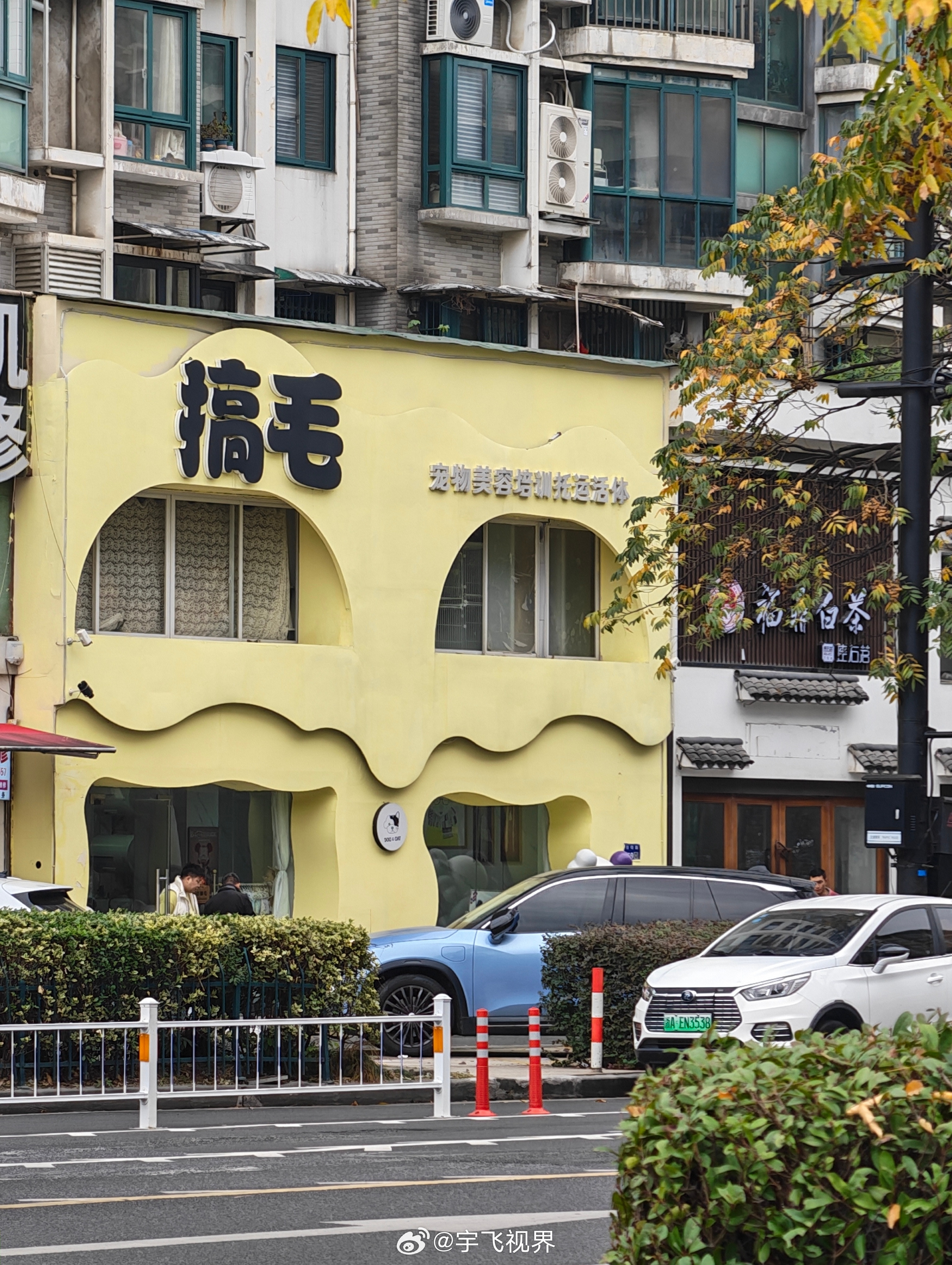 好通俗易懂的理发店名字