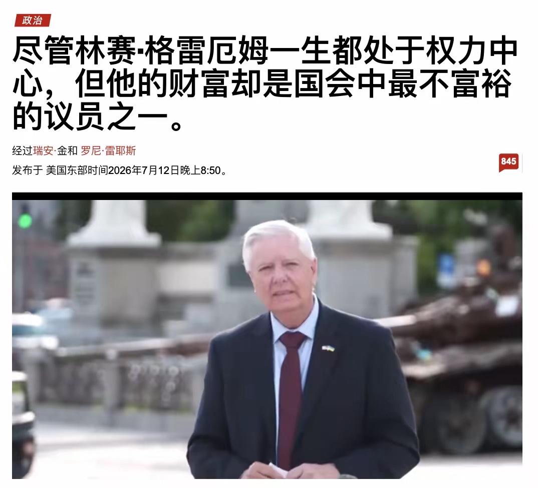 林赛·格雷厄姆的死，可能反映了人类在这个时代最黑暗的一面。这事儿一出，美国那