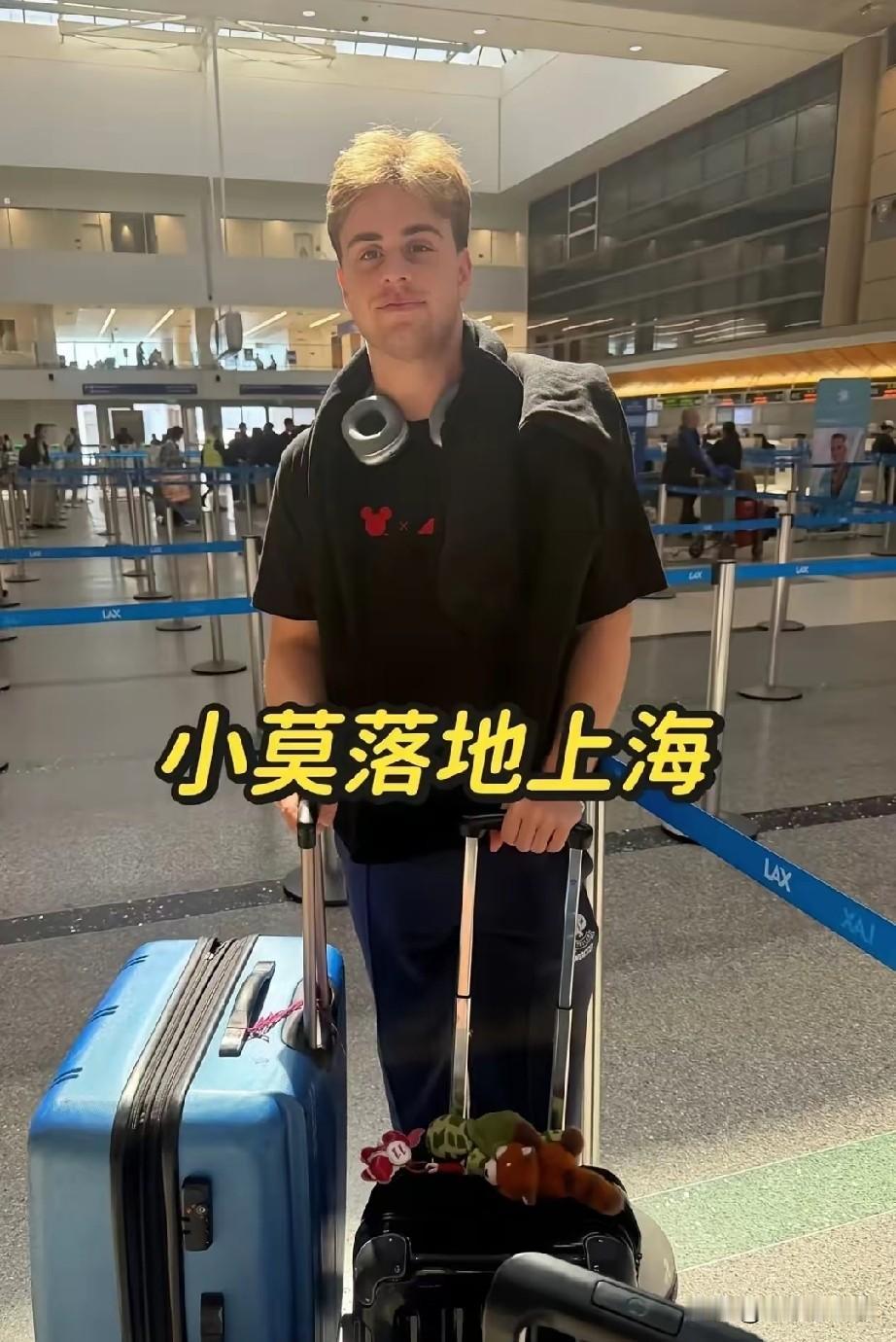 笑死我了！莫雷加德打完美国大满贯，没有回瑞典备战欧洲大满贯！而是直接飞到上海，