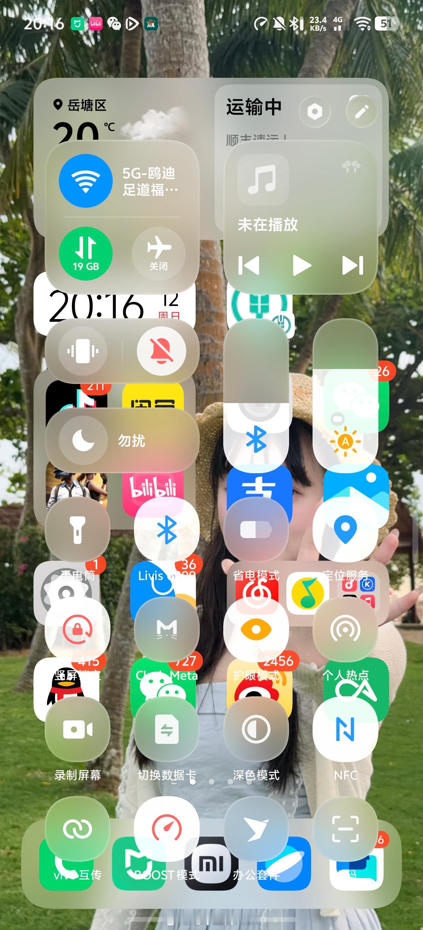 ……………这什么乱七八糟的bug