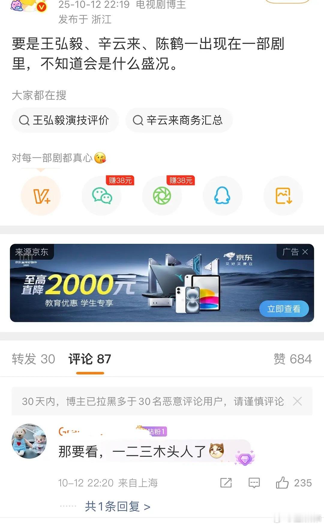 啊啊啊啊啊啊请看评论区​​​