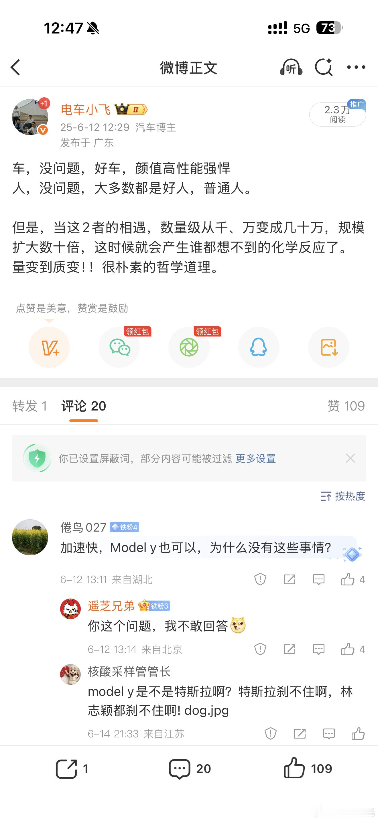 最近的事情，充分说明我那番关于化学反应的论断含金量越来越高。化学反应成分还要加上