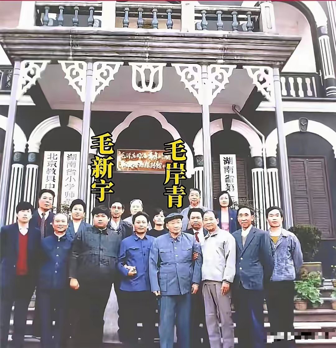90年代初，毛岸青回到湖南一师参观留影。这里是毛主席当年求学、走上革命道路的起点