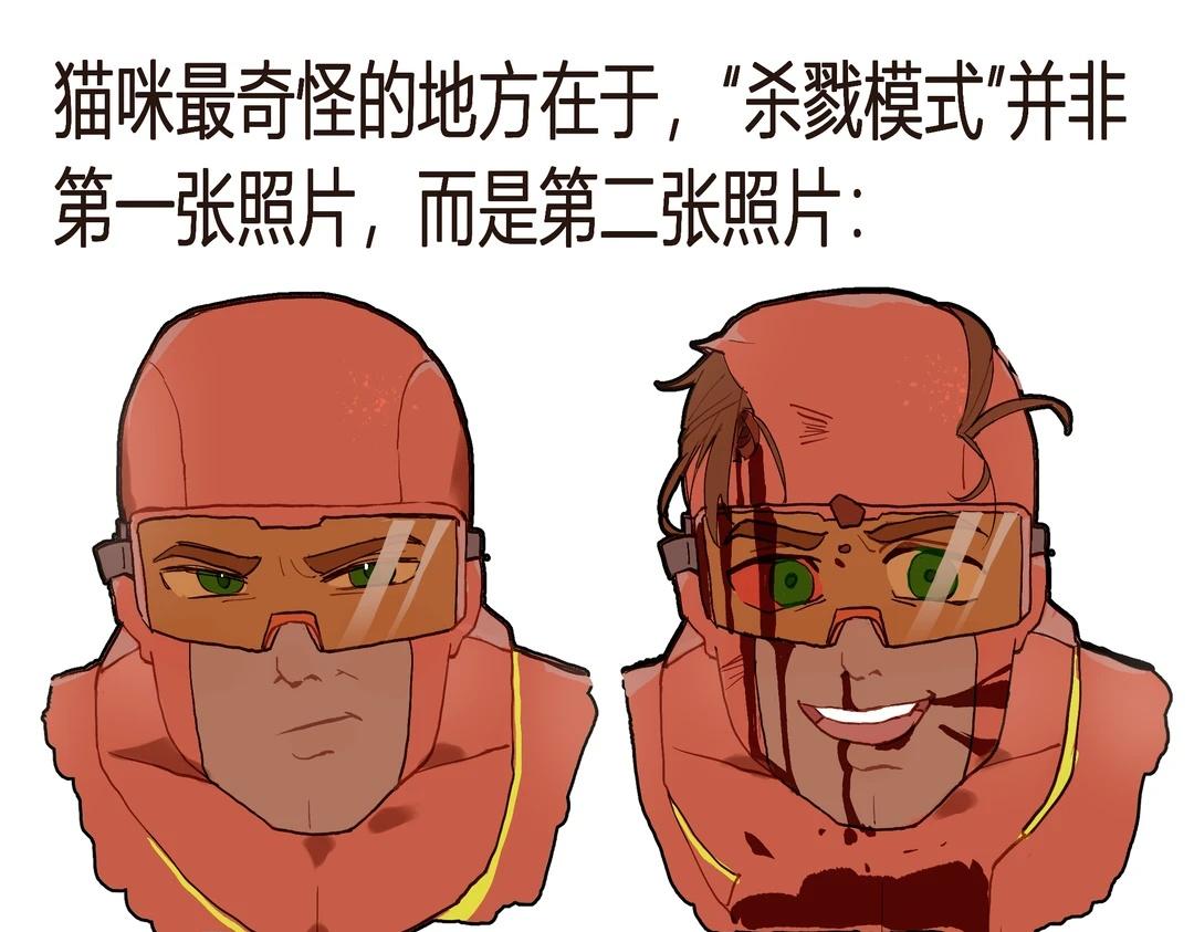 os：戰損好色。梗图rexsplode