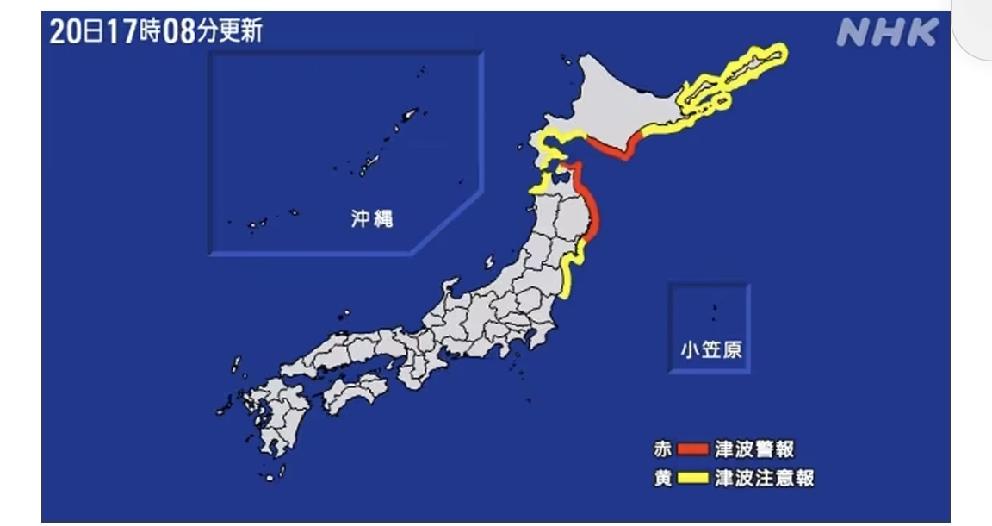 日本岩手青森北海道发布海啸警报久慈港80厘米海啸抵达日本时间4月
