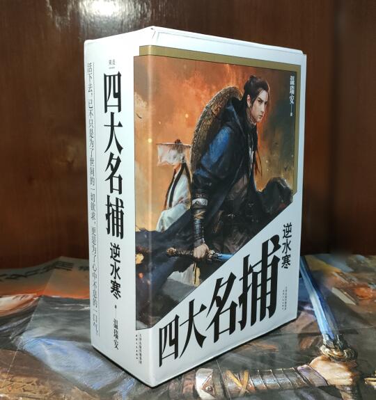 推书丨人生只不过一场逃亡