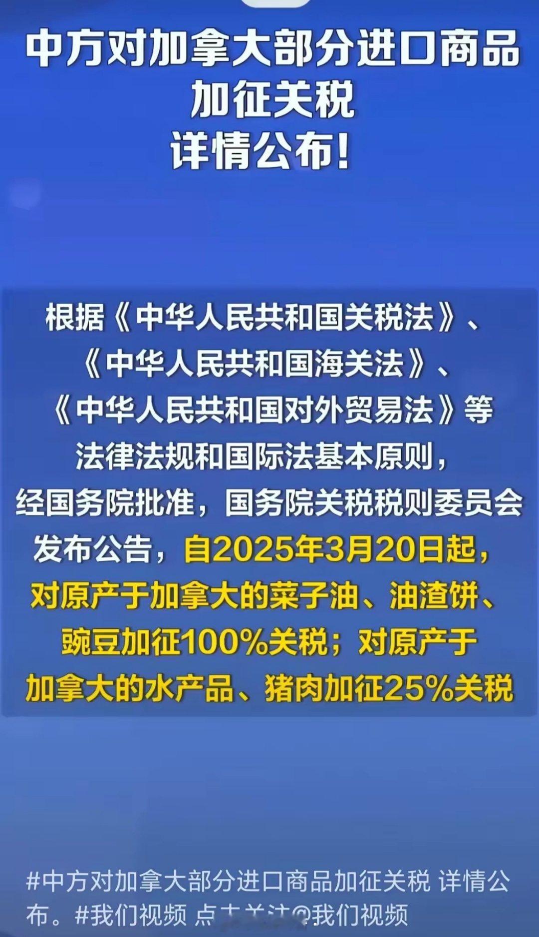 小小的豌豆，搅动了世界贸易大格局！3月4日，中国把从美国进口的包括豌豆在内的农产