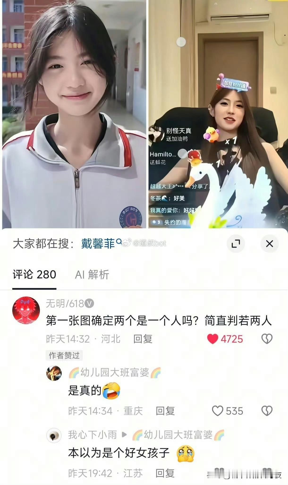 左图应该是摆拍