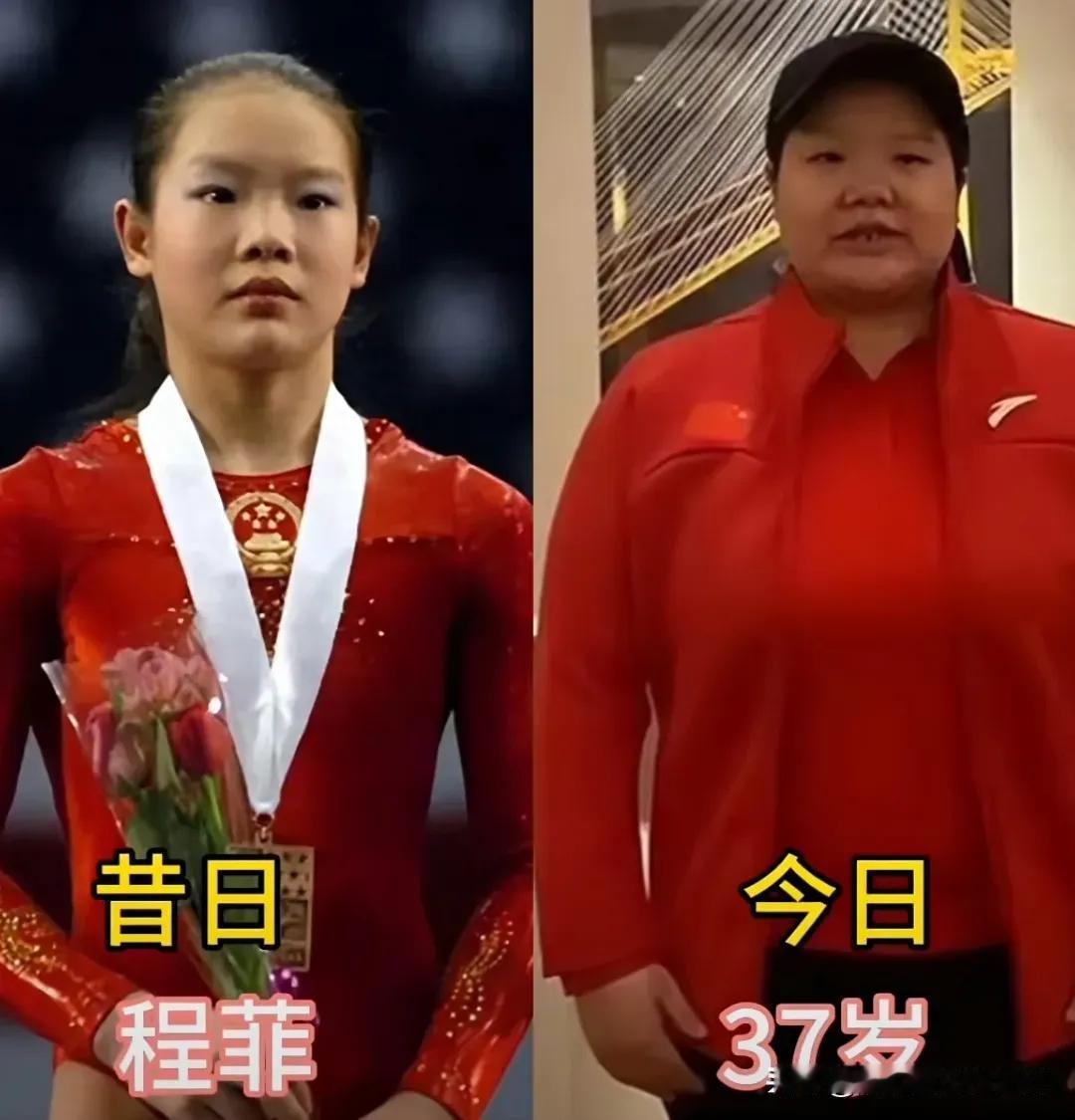 退役前后变化很大的邓琳琳。退役前后变化很大的李珊珊。退役前后变化很大的程菲。