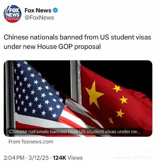 美国欲禁止给所有东大留学生发学生签证