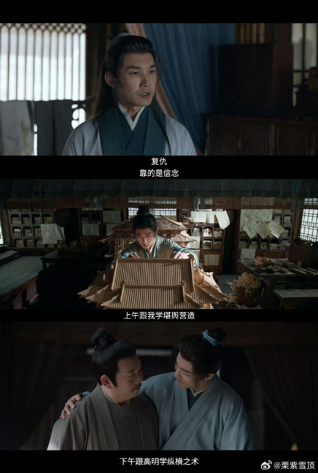 用你的IP打开藏海传藏海传追藏海传也太爽了吧！能看剧还能看祖国的大好河山，真的不