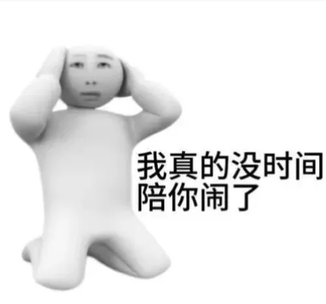胡说八道超有梗の抽象文案​​​