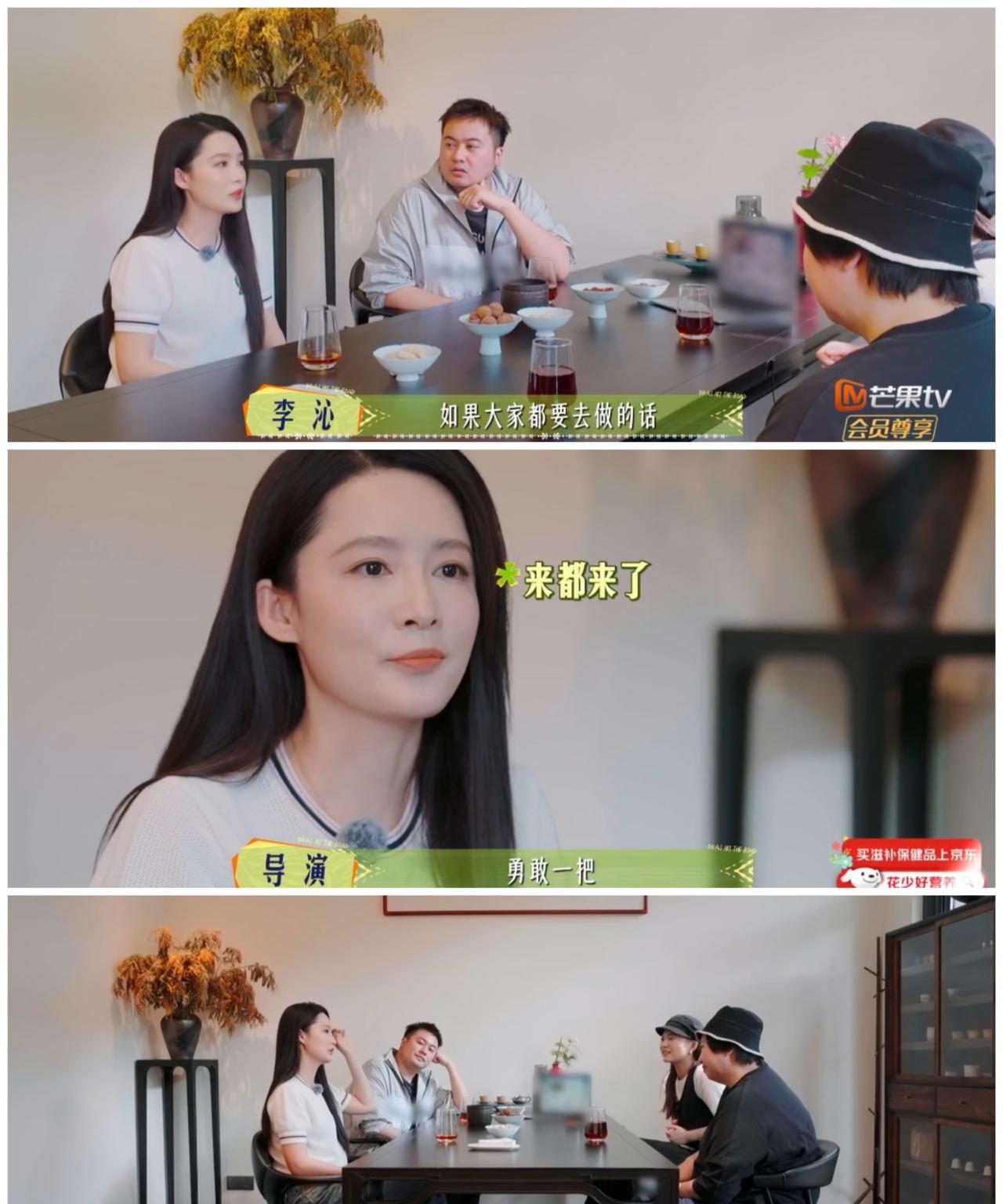 马思纯总以为这个节目只是“治”好她一个人，却没有想到，其实她也在治愈着另