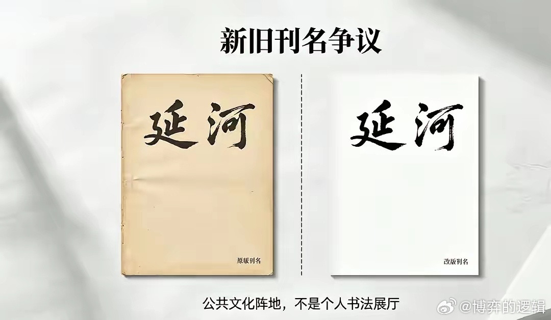 谁给你的资格？最近文坛最大的舆论风暴，出乎意料来自一名高数老师。南京高校任教的汤