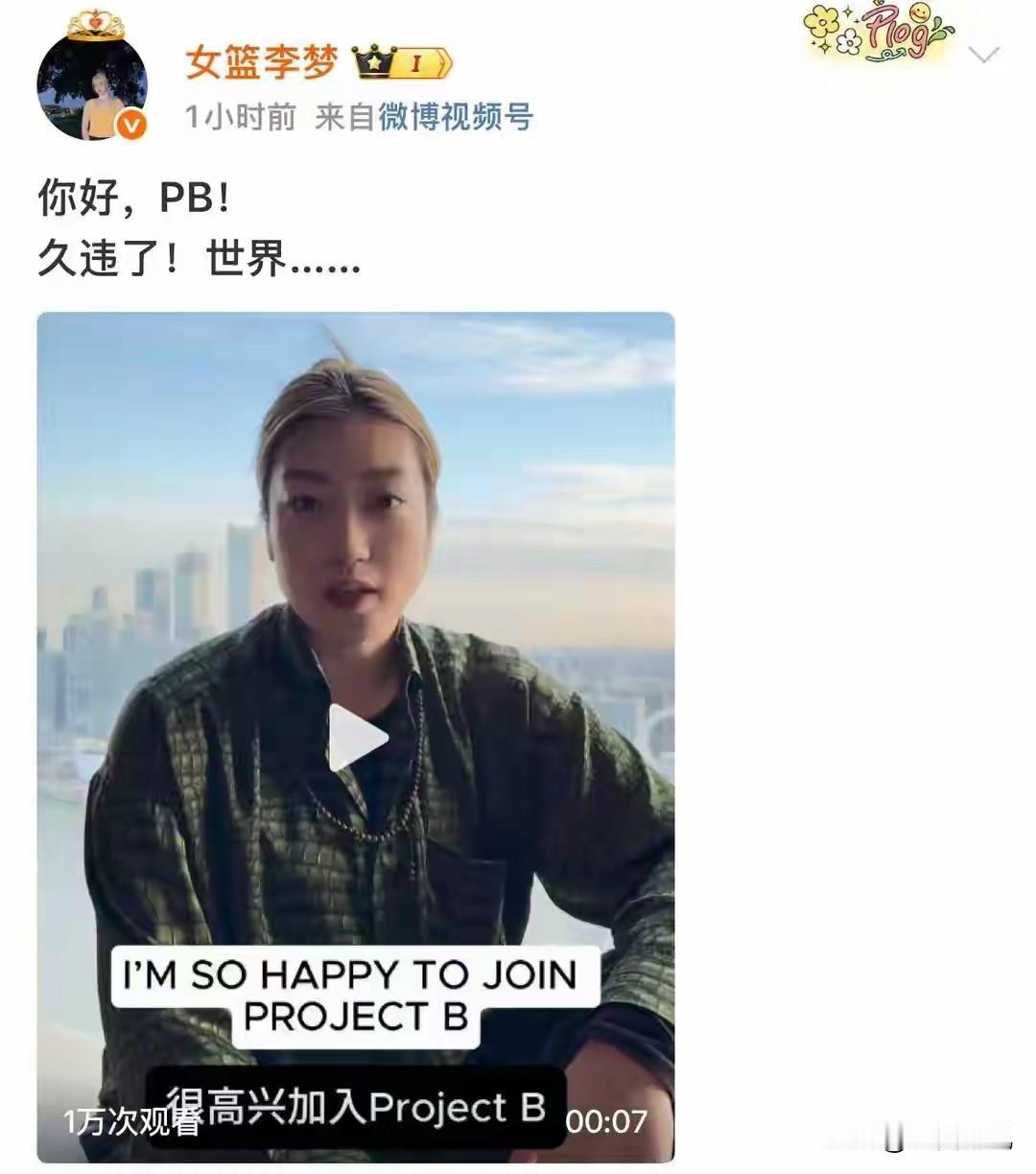 WCBA两大巨头李梦、韩旭双双离开WCBA联赛，是自愿离开还是被迫离开？这个现象