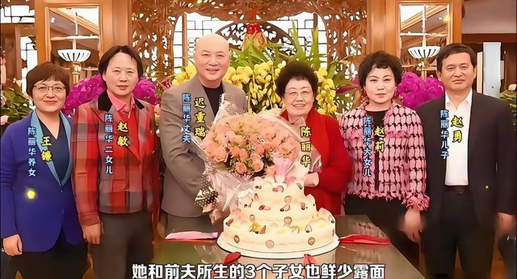 王铎：陈丽华为什么儿女一大堆？