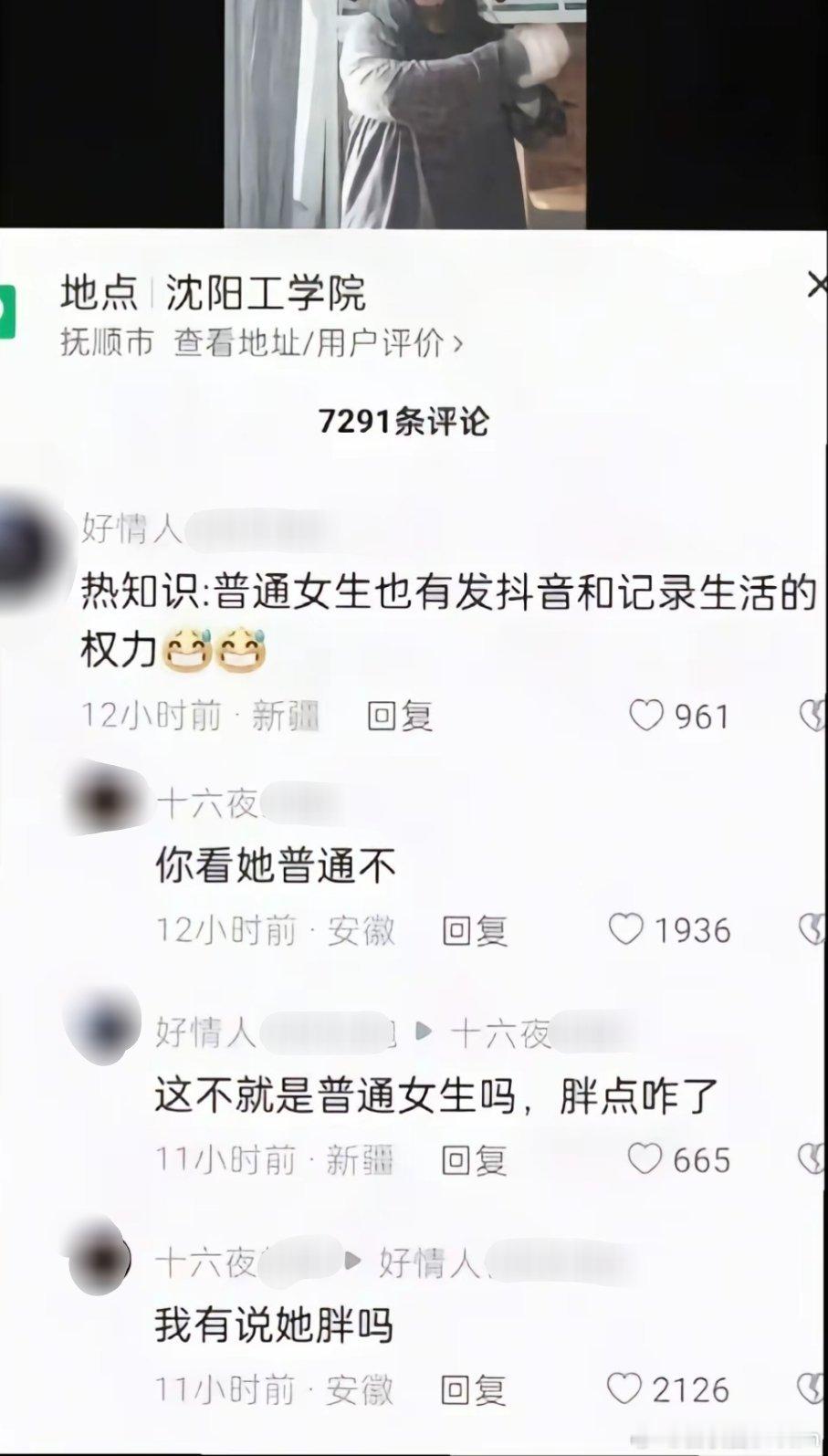 高手过招，胜负仅在毫厘之间！​​​