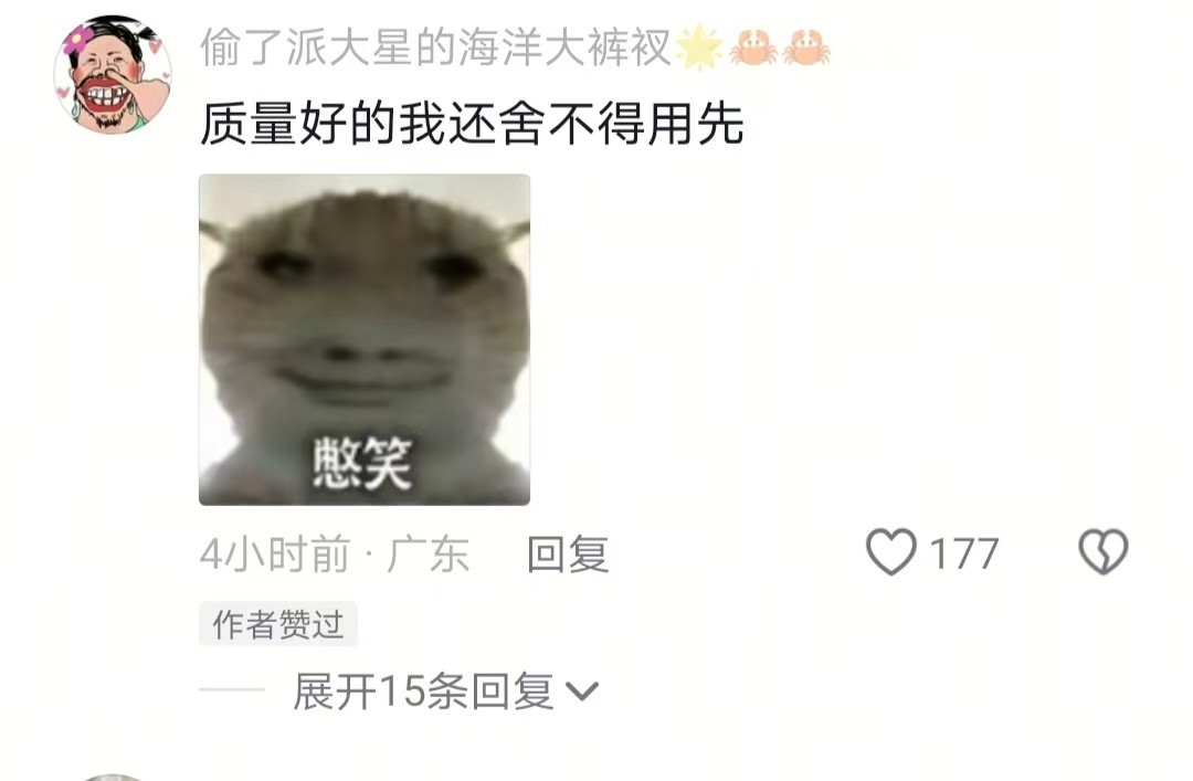 人到了一定年纪什么袋子都能拿得出手了