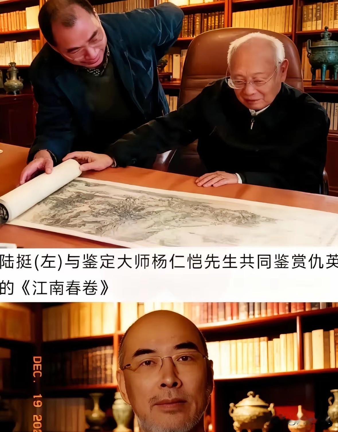 12月20日，这突破口算是彻底在这个陆家身上撕开了12月20日这天，这事的突