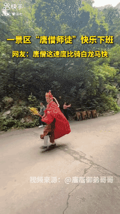 御弟哥哥你这速度还用白龙马吗？[捂脸哭]
