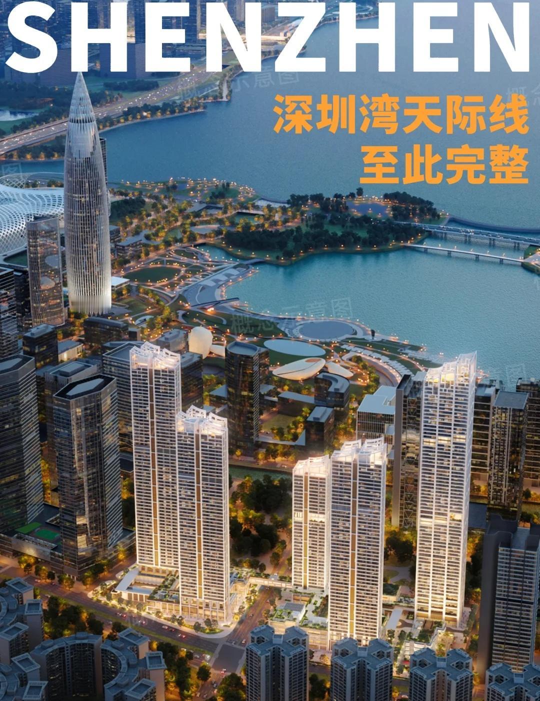 🫡5 座超高层，“深圳湾”再出新地标❗当世界级湾区天际线被提及，纽约曼哈顿