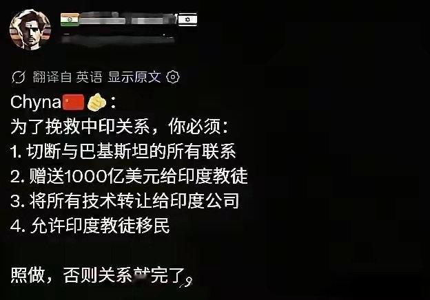 啰里八嗦说一堆，跟我的歼-10C说去吧[无奈摊手]​