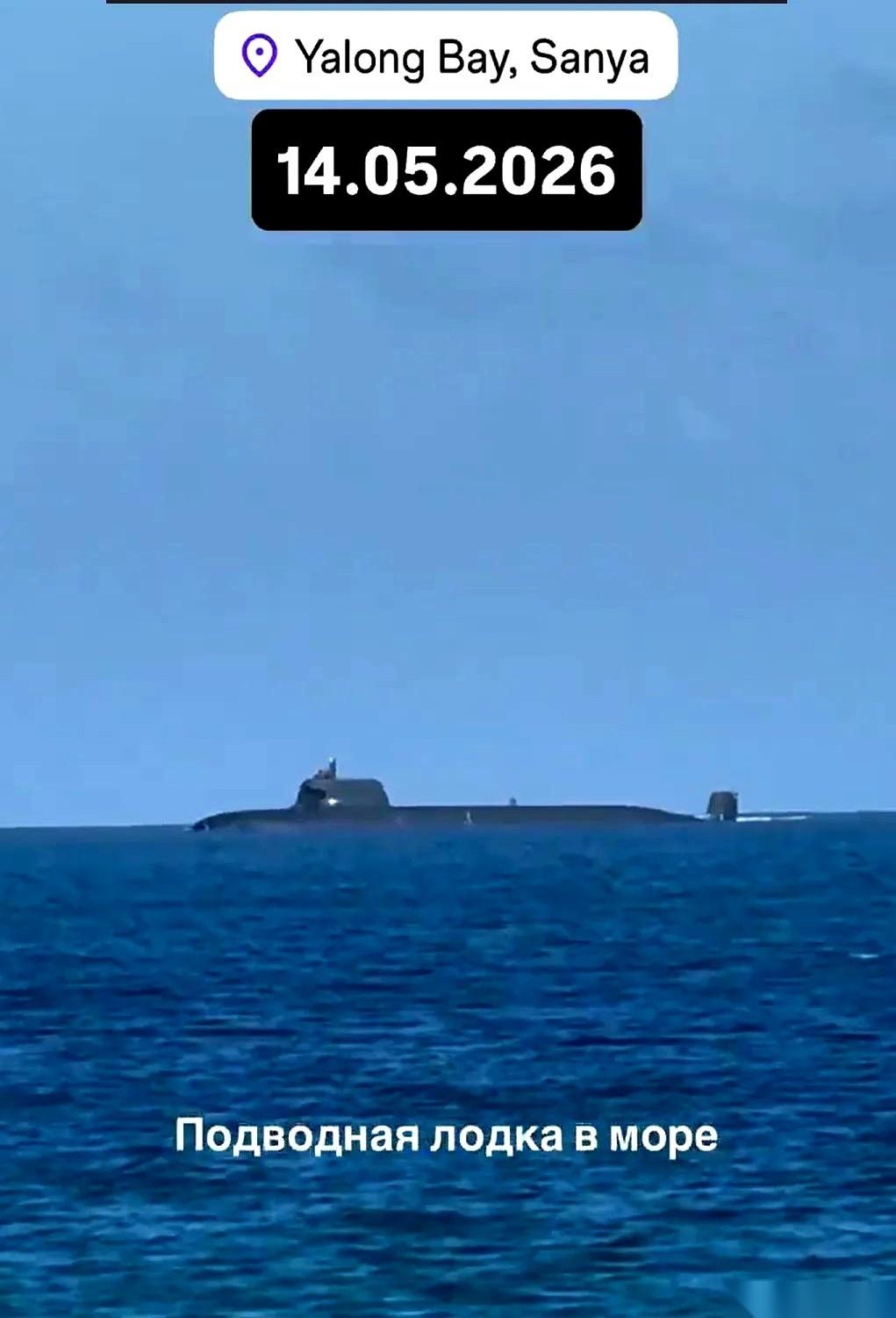 一个俄罗斯游客，举起相机，对准的不是沙滩上的比基尼，而是旁边海军基地里，一艘悄无
