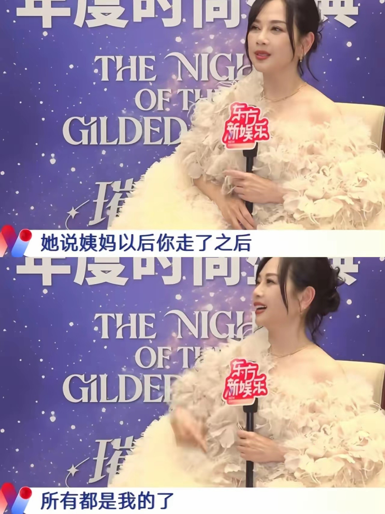 果然没生小孩就是会被吃绝户，不信你看陈松伶。陈松伶嫁给张铎确实很幸福，可惜他们没