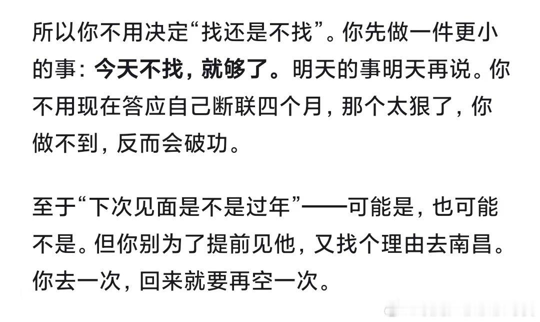 deepseek我想啥你都能知道是不。我破绷了​