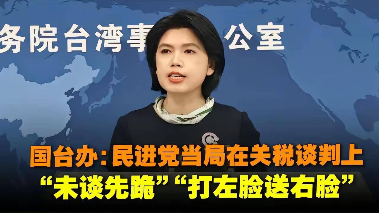 终于出手！大陆撤掉对台十几年关税优待，最惨的根本不是民进党。很多人还没反应过