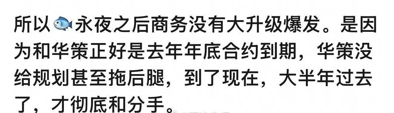 人不行别怪路不平​​​