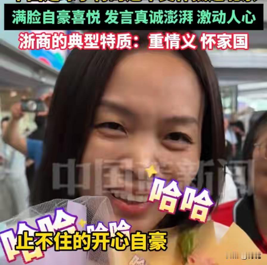 谁能想到，创造亚洲历史的少年足球奖杯，最后是一位远在罗马的温州老板娘千里护送回国