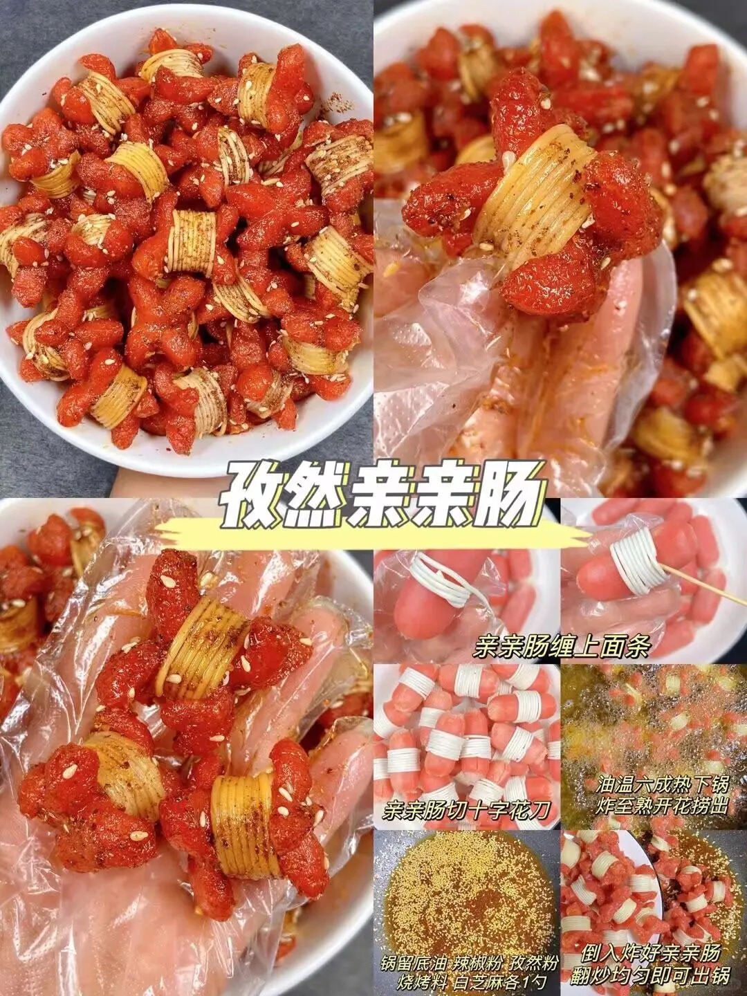 治愈系美食好吃的治愈系美食