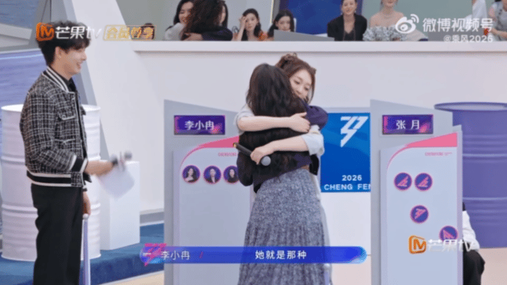 李小冉徐洁儿姐狗味一眼心动，双向选择！李小冉的坚定与徐洁儿的欢喜相得益彰，唱跳
