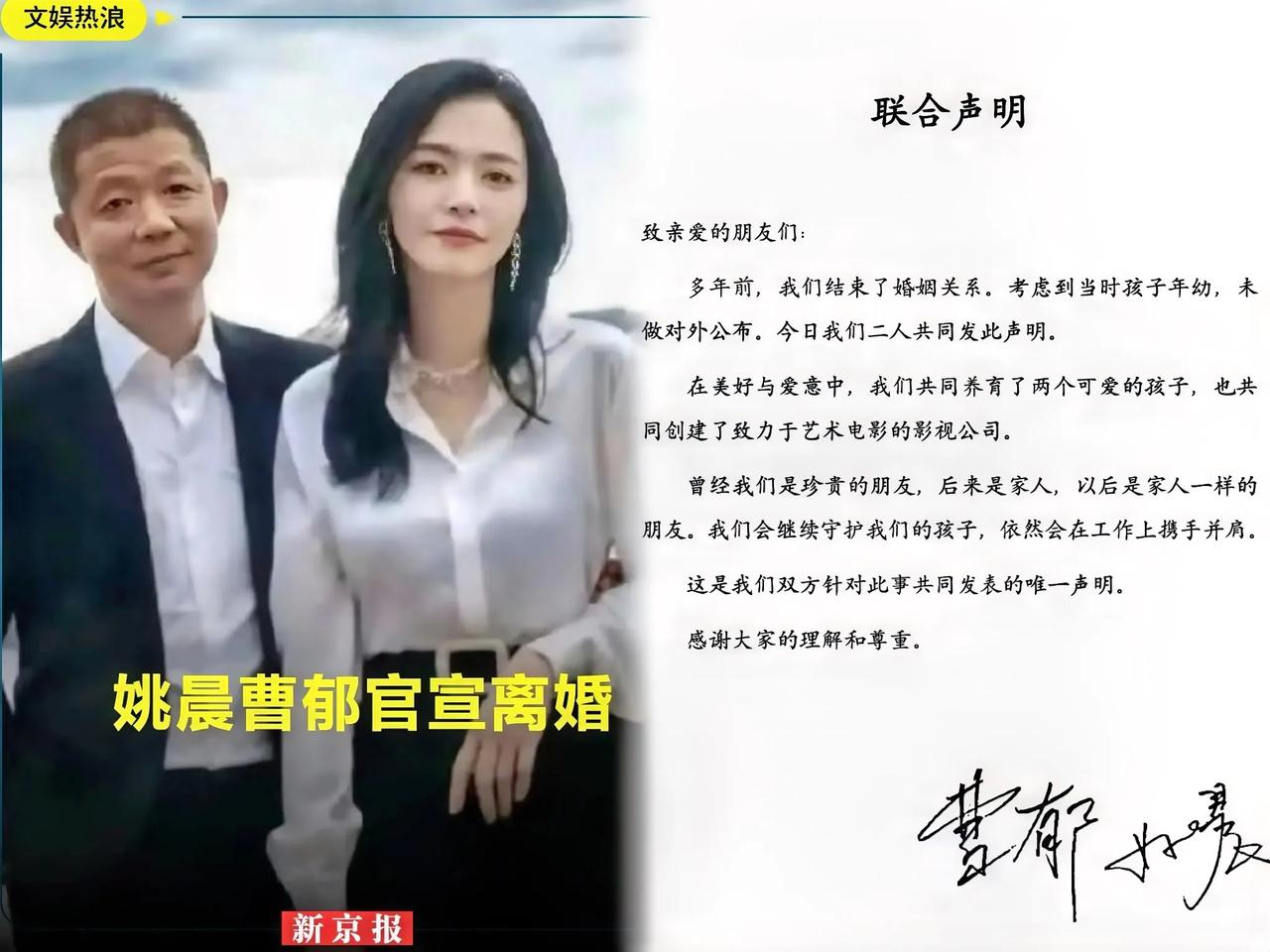 承认吧，有钱人的想法是摸不透的!你看看46岁的姚晨就知道了。谁能想到，和