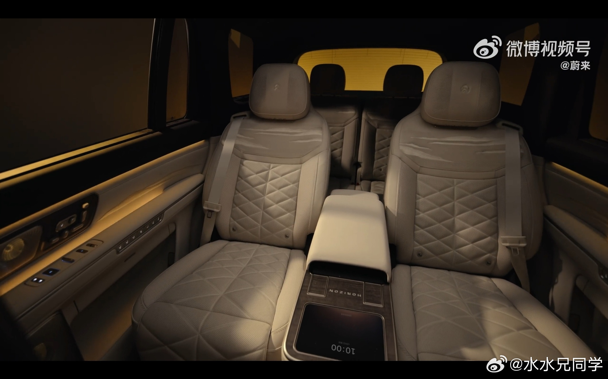 这质感，大家评论一下