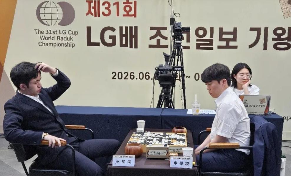 胜率虽高~差距微小LG杯决赛王星昊再战申旻埈31届LG杯三番棋决赛首局