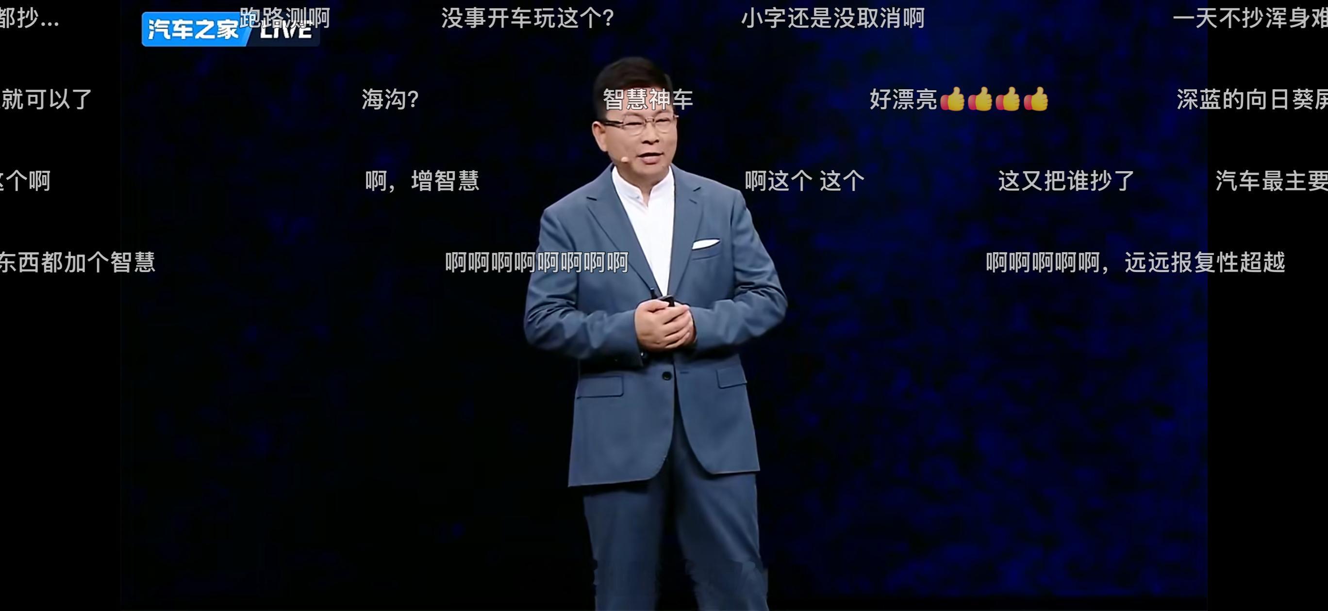 这弹幕没人管了吗