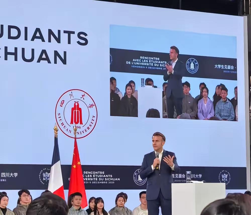 四川大学作为985名校，这一次让人失望了，学生们向马克龙提出的问题，实在低幼，完