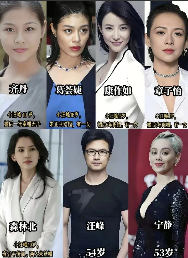 一觉醒来，汪峰的前妻沉默了。她们沉默的不是怪自己长的不好看，而是怪汪峰太会撩