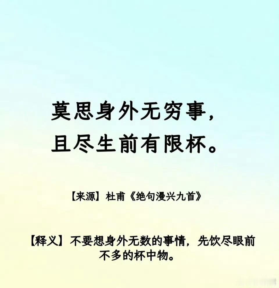 古人是如何用诗词描写躺平的