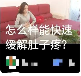 热敷腹部缓解肚子痉挛痛的时间，需依据具体情况而定。通常每次热敷15-20