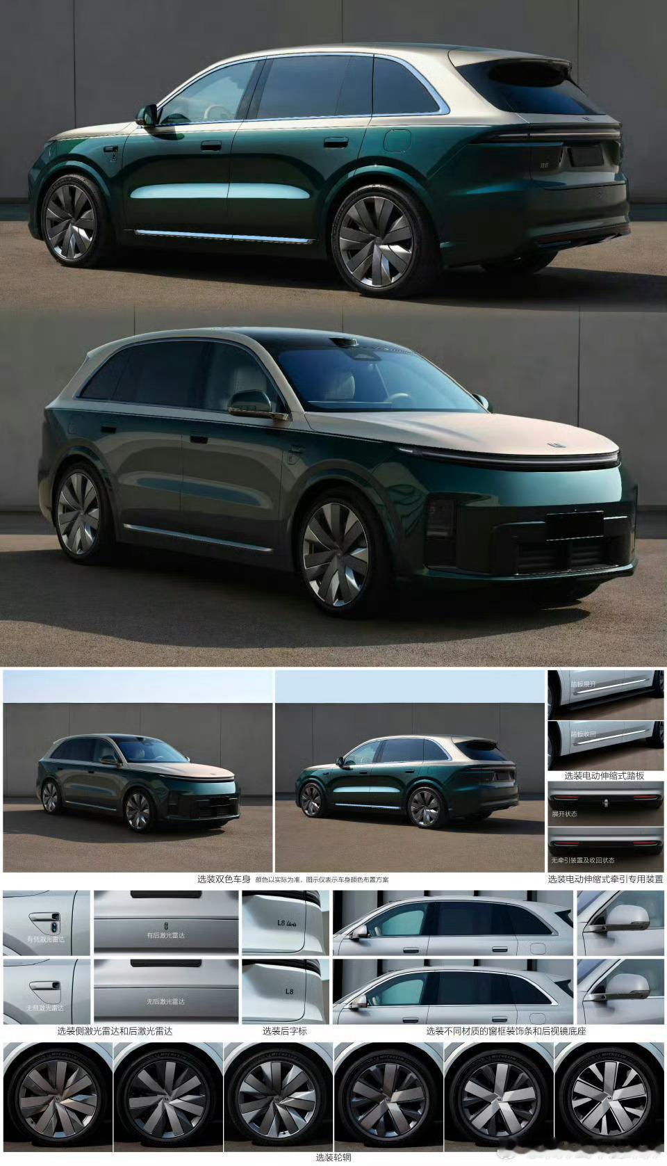 理想全新L8要来了，车尾的变化很大，L8居然有这么运动的轿跑车尾。这是因为理想全